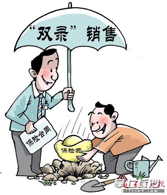 湖南保險業(yè)11月1日起實施“雙錄”銷售，強化投資者保護
