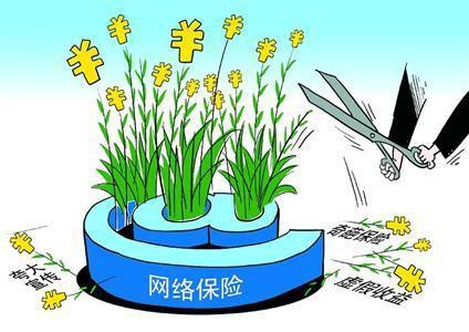 從支付寶、微信購(gòu)買的保險(xiǎn)出險(xiǎn)后，誰(shuí)負(fù)責(zé)賠付？——解讀互聯(lián)網(wǎng)平臺(tái)保險(xiǎn)代理銷售模式