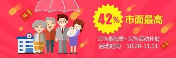 客戶為何盛贊？揭秘一款令人驚喜的保險產品
