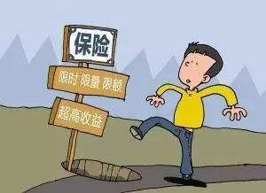 銀保監會首度披露侵害保險消費者權益典型案例，揭示代理銷售環節風險