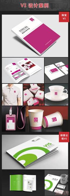 專業企業形象策劃與品牌VI設計 東莞十年設計經驗的匠心傳承